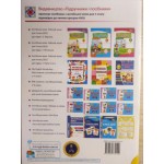 О. Косован Англійська мова 4 клас Робочий зошит+підсумкові семестрові роботи О. Косован Англійська мова 4 клас Робочий зошит+підсумкові семестрові роботи