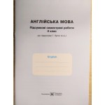 О. Косован Англійська мова 4 клас Робочий зошит+підсумкові семестрові роботи О. Косован Англійська мова 4 клас Робочий зошит+підсумкові семестрові роботи