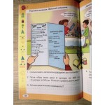 Н. Листопад 4 клас Робочий зошит з математики Н. Листопад 4 клас Робочий зошит з математики
