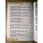Ю. Карпенко Зошит для діагностичних робіт з математики 4 клас Ю. Карпенко Зошит для діагностичних робіт з математики 4 клас