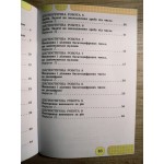 Ю. Карпенко Зошит для діагностичних робіт з математики 4 клас Ю. Карпенко Зошит для діагностичних робіт з математики 4 клас