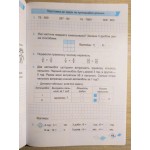 М. Козак Математика 4 клас Робочий зошит частина 2 М. Козак Математика 4 клас Робочий зошит частина 2