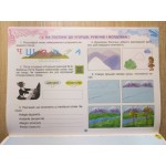 Л. Масол Робочий зошит-альбом, інтегрований курс 4 клас