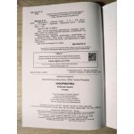 О. Мочула Інформатика 4 клас Робочий зошит