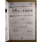 О. Мочула Інформатика 4 клас Робочий зошит