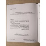 Н. Будна Я досліджую світ 4 клас Збірник діагностичних робіт