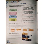 Т. Гільберг Зошит з інформатики 4 клас