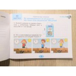 Т. Гільберг Я досліджую світ 4 клас Діагностичні тест-картки