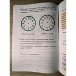 Т. Воронцова Я досліджую світ 4 клас Діагностичні роботи Частина 2 Т. Воронцова Я досліджую світ 4 клас Діагностичні роботи Частина 2
