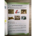 В. Вдовенко Інформатика 4 клас Робочий зошит В. Вдовенко Інформатика 4 клас Робочий зошит