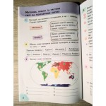 Т. Єресько Я досліджую світ 4 клас Робочий зошит Частина 2 (Гільберг) Т. Єресько Я досліджую світ 4 клас Робочий зошит Частина 2 (Гільберг)