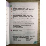 Т. Єресько Я досліджую світ 4 клас Робочий зошит Частина 2 (Гільберг) Т. Єресько Я досліджую світ 4 клас Робочий зошит Частина 2 (Гільберг)