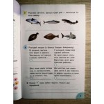 Т. Єресько Я досліджую світ 4 клас Робочий зошит Частина 2 (Гільберг) Т. Єресько Я досліджую світ 4 клас Робочий зошит Частина 2 (Гільберг)