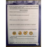 Н. Гущина Я досліджую світ 4 клас Робочий зошит Частина 1 Н. Гущина Я досліджую світ 4 клас Робочий зошит Частина 1