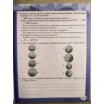 Н. Гущина Я досліджую світ 4 клас Робочий зошит Частина 2 Н. Гущина Я досліджую світ 4 клас Робочий зошит Частина 2