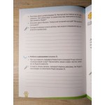 М. Захарійчук 4 клас Зошит з розвитку усного та писемного мовленння