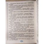 Л. Антонова Швидкочитаночка 4 клас із наліпками