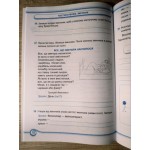 Н. Кравцова Українська мова 4 клас  Робочий зошит