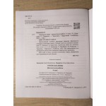 Н. Кравцова Українська мова 4 клас Діагностичні роботи Н. Кравцова Українська мова 4 клас Діагностичні роботи