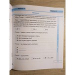 Н. Кравцова Українська мова 4 клас Діагностичні роботи Н. Кравцова Українська мова 4 клас Діагностичні роботи