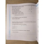 Н. Кравцова Українська мова 4 клас Діагностичні роботи Н. Кравцова Українська мова 4 клас Діагностичні роботи