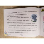 К. Пономарьова Пишу без помилок 4 клас Картки-тренажери з української мови