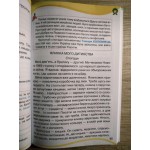 О. Савченко Читанка 4 клас О. Савченко Читанка 4 клас
