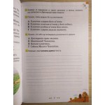К. Пономарьова Збірник завдань 4 клас для діагностувальних перевірок з української мови та читання