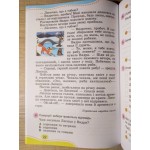 Ю. Карпенко Українська мова 4 клас Зошит для діагностичних робіт Ю. Карпенко Українська мова 4 клас Зошит для діагностичних робіт