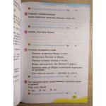Ю. Карпенко Українська мова 4 клас Зошит для діагностичних робіт Ю. Карпенко Українська мова 4 клас Зошит для діагностичних робіт