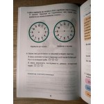О. Вашуленко Робочий зошит з читання 4 клас О. Вашуленко Робочий зошит з читання 4 клас