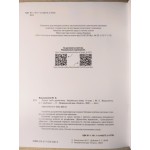 М. Вашуленко  Зошит моїх досягнень 4 клас українська мова