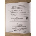 Н. Будна Математика Робочий зошит Частина 1