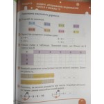С. Логочевська Математика 1 клас Робочий зошит Частина 1 С. Логочевська Математика 1 клас Робочий зошит Частина 1