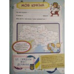 Л. Шелкова Банк моїх досягнень  Портфоліо