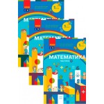 С. Скворцова Математика Робочий зошит Частина 2 С. Скворцова Математика Робочий зошит Частина 2