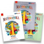 О. Гісь Математика 1 клас Посібник у 3-х частинах О. Гісь Математика 1 клас Посібник у 3-х частинах