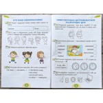 Т. Гільберг Зошит-практикум з Я досліджую світ Частина 1 2025 р. Т. Гільберг Зошит-практикум з Я досліджую світ Частина 1 2025 р.