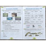 Т. Гільберг Зошит-практикум з Я досліджую світ Частина 2 2025 р.
