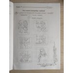 Л. Кучма Основи християнської етики 1 клас Зошит Л. Кучма Основи християнської етики 1 клас Зошит