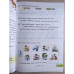 В. Ткачук Післябукварик