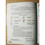 Л. Оляницька Робочий зошит з математики Частина 1 Л. Оляницька Робочий зошит з математики Частина 1
