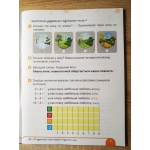 С. Логочевська Математика 1 клас Робочий зошит Частина 2