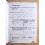 С. Логочевська Робочий зошит з математики 2 клас частина 2