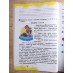 Ю. Карпенко Українська мова 2 клас  Зошит для діагностичних робіт
