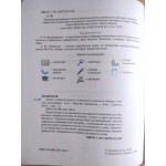 М. Захарійчук Зошит з розвитку усного та писемного мовленння 2 клас