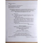 Г. Сапун Українська мова та читання 2 клас Діагностичні роботи Г. Сапун Українська мова та читання 2 клас Діагностичні роботи