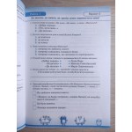 М. Стрихар Мої перші досягнення Читання 2 клас Індивідуальні роботи до підруч. О. Савченко