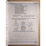 О. Данилко Українська мова 2 клас  Робочий зошит частина 1