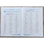 І. Пашковська Українська мова 2 клас Тренувальник І. Пашковська Українська мова 2 клас Тренувальник